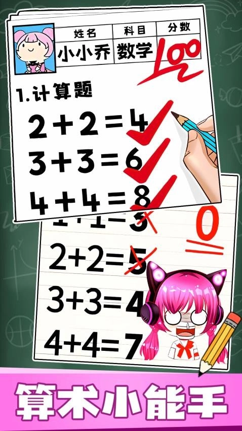趣味脑洞解谜游戏