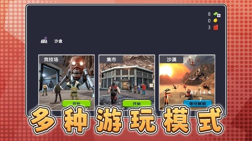 白帝神枪手游戏