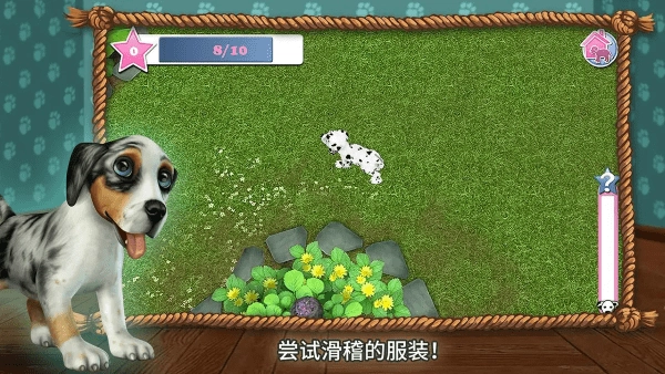 狗狗世界游戏2