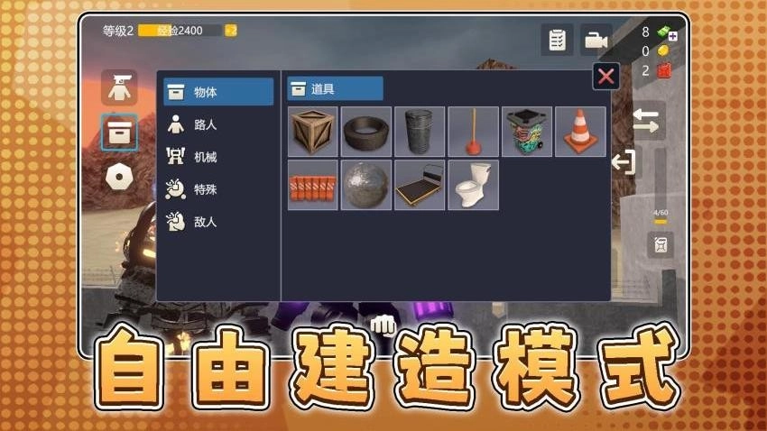 白帝神枪手游戏
