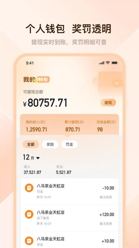 去喝茶茶艺师端