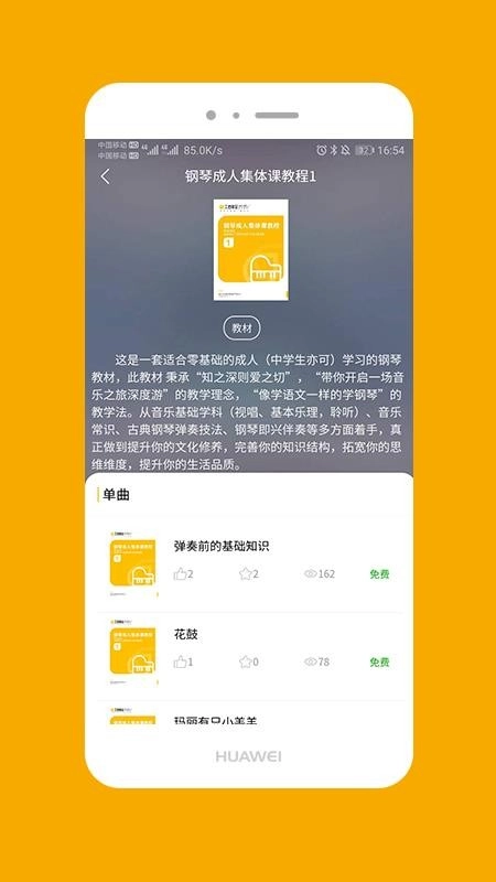 大音美至手机版图2