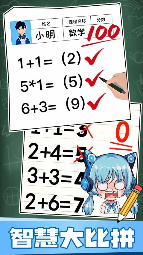 趣味脑洞解谜游戏