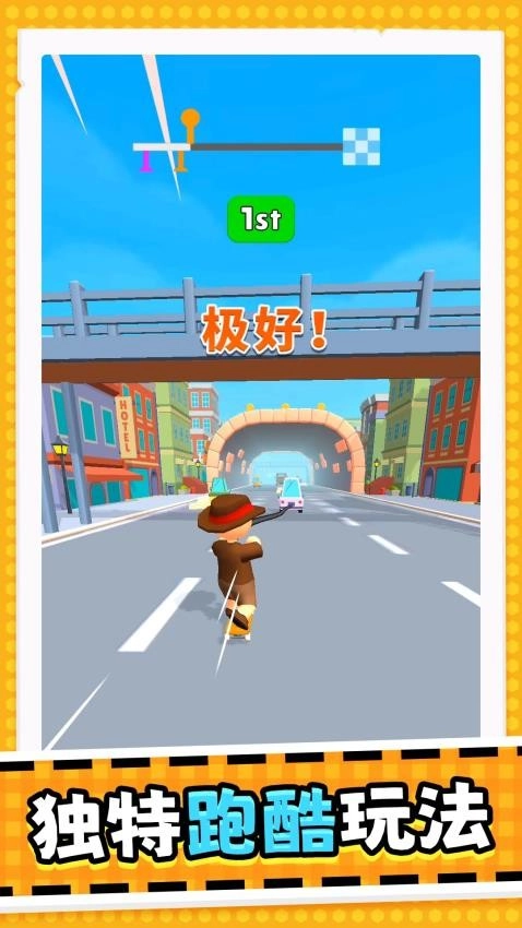 我一钩一个准游戏