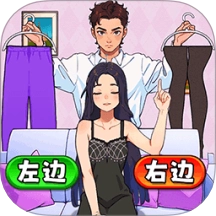 满分女友穿搭游戏v1.0