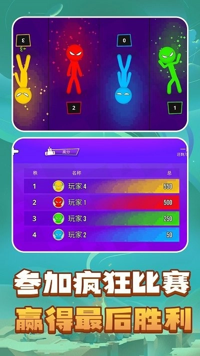 解压模拟器盒子免费版图2