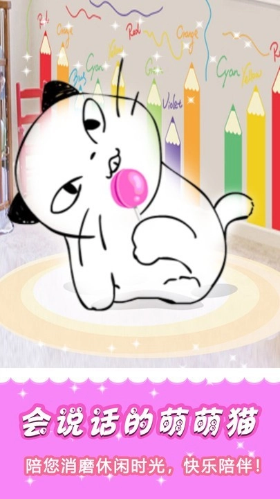 装扮公主换装游戏图4