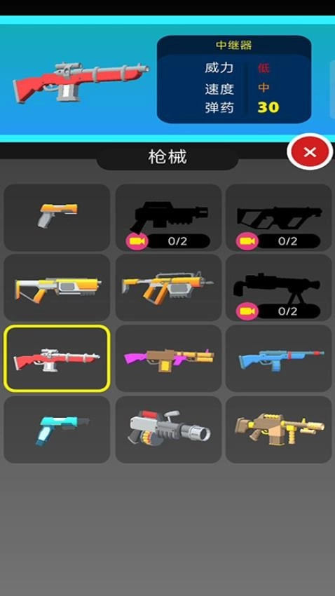 射击救援行动游戏官方最新版图3