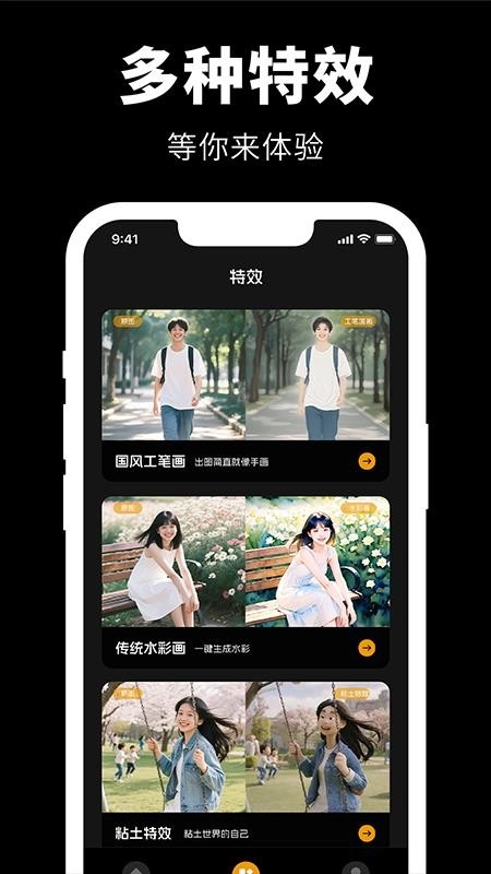 Giga肌肉P图原版图3