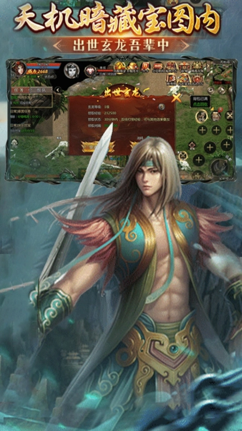 魔幻预言官方版-图3