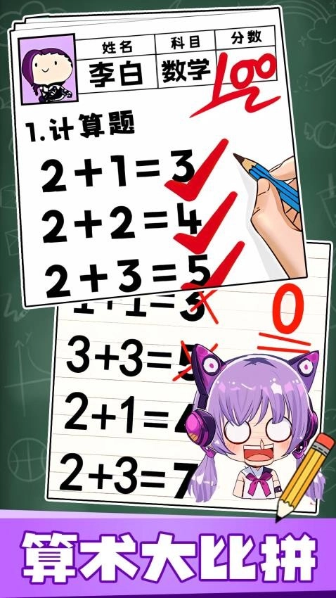 趣味脑洞解谜游戏