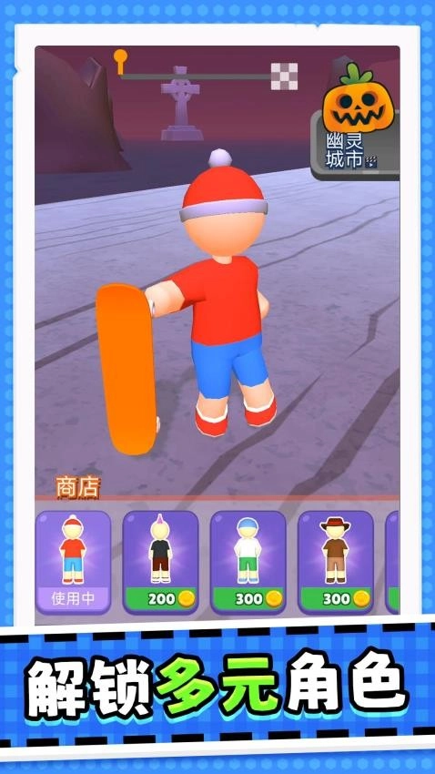 我一钩一个准游戏