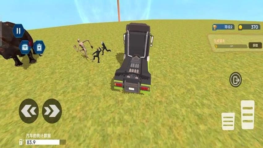 监控人沙盒世界游戏图2