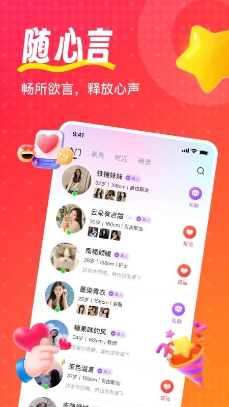 喵喵心求正版-图5