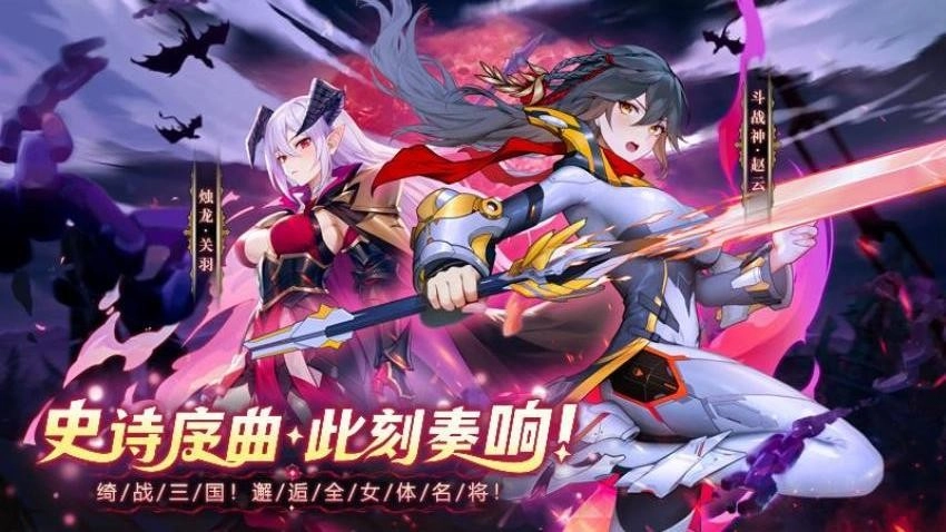 幻星牌游戏截图4