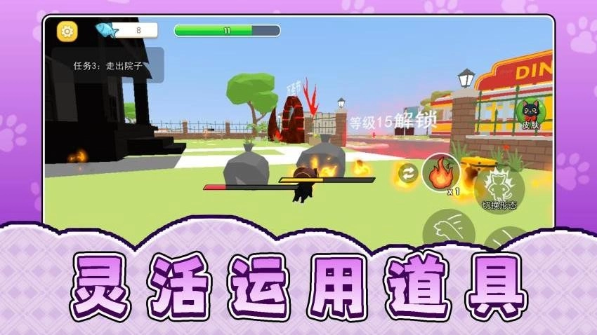 宠物团团转游戏