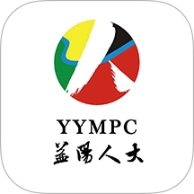 益阳智慧人大平台手机免费版