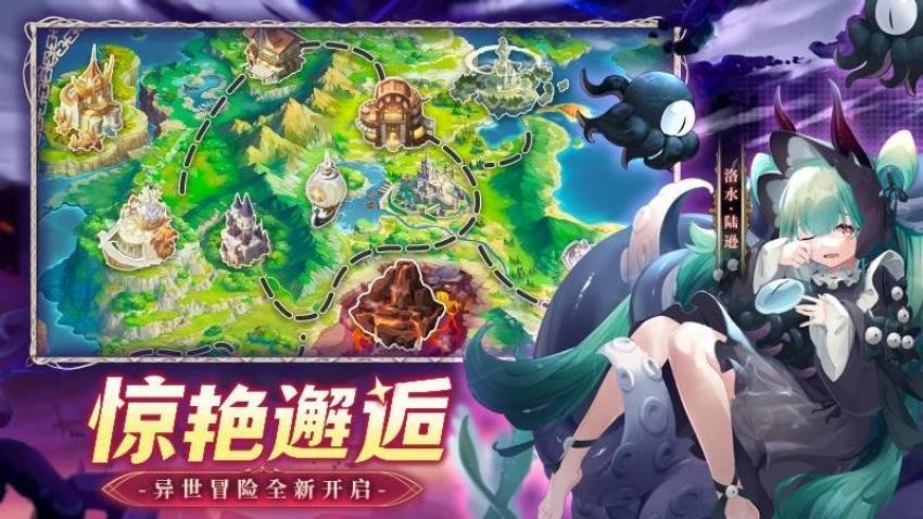 幻星牌游戏截图3