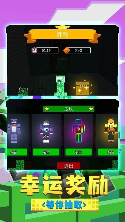 躲猫猫屠夫来袭游戏纯净版图3