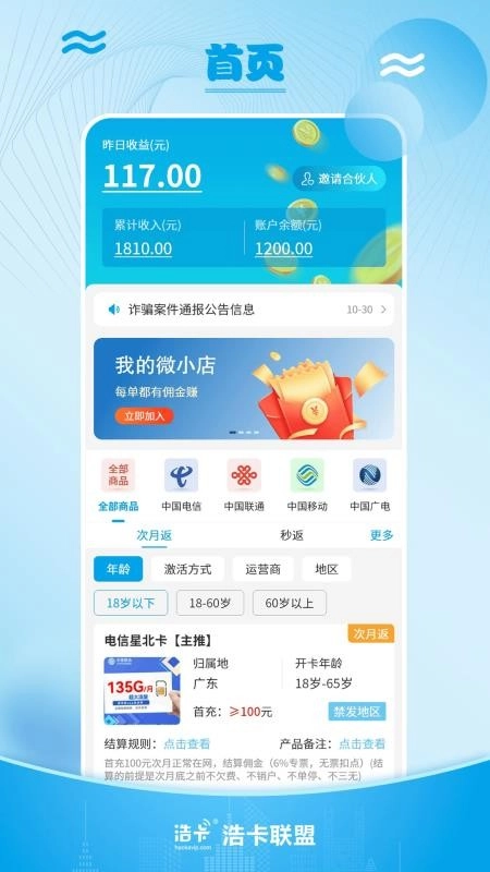 浩卡最新版图5