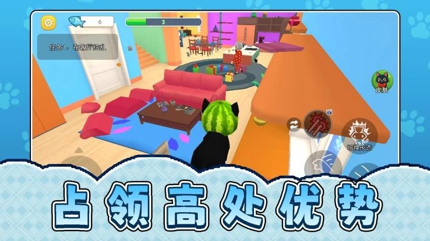 宠物团团转游戏