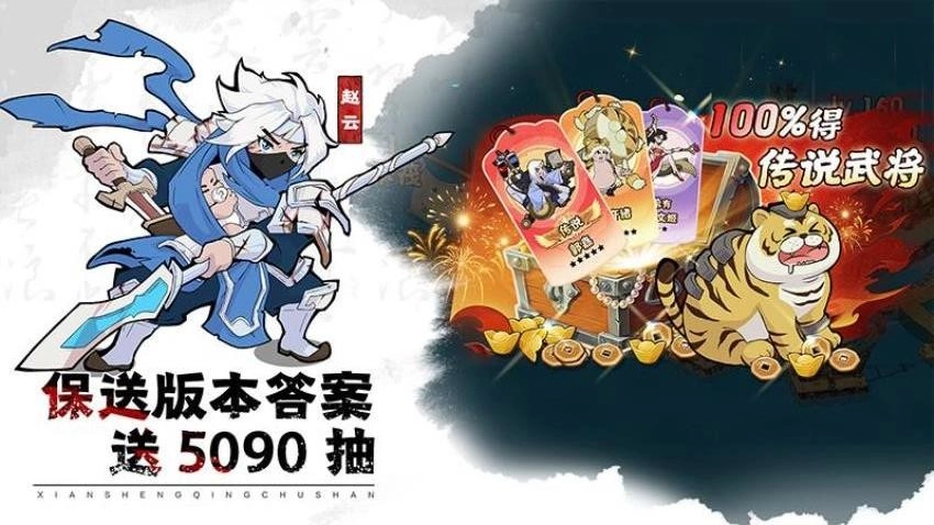 先生请出山游戏无广告版图2