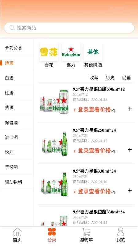 渠麦