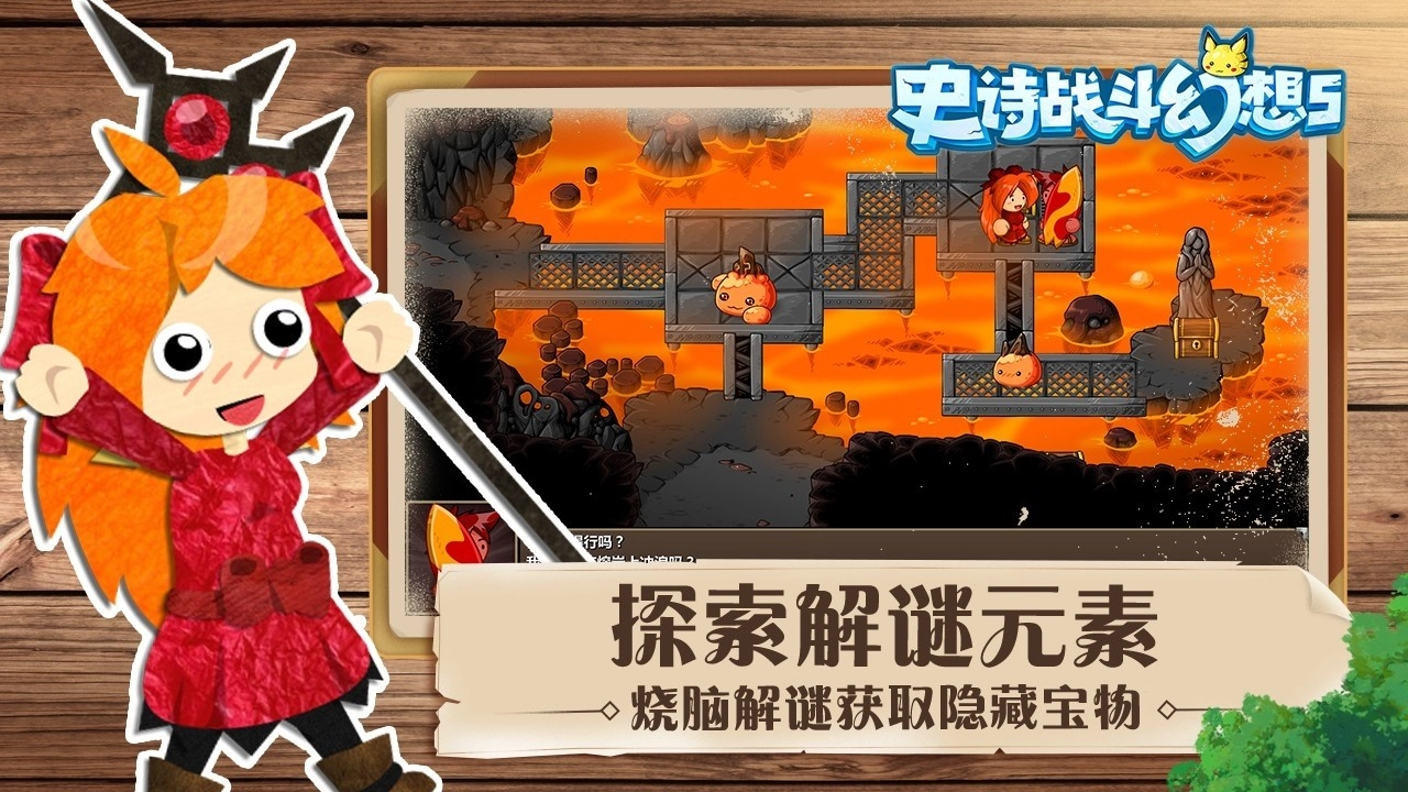 史诗战斗幻想5游戏(EpicBattleFantasy5)图2