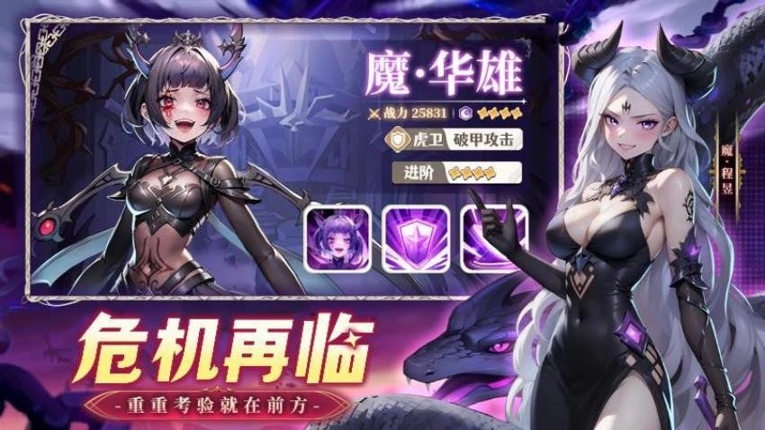 幻星牌游戏截图2