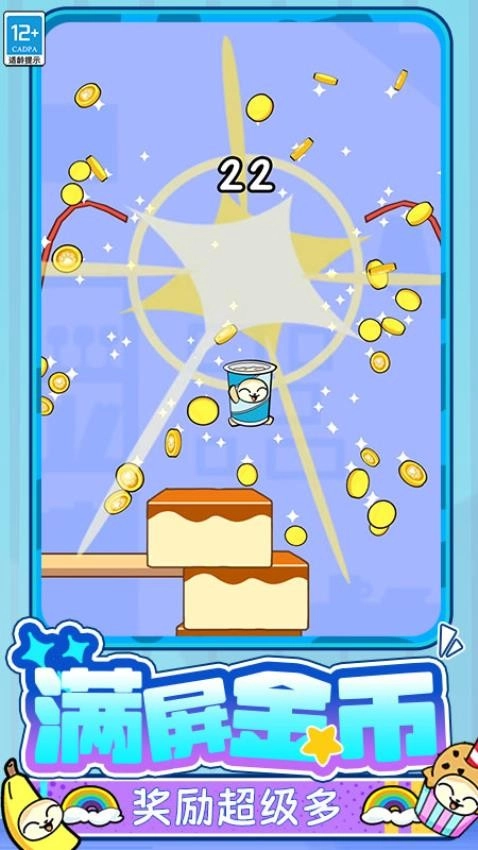 是英雄就上100层游戏