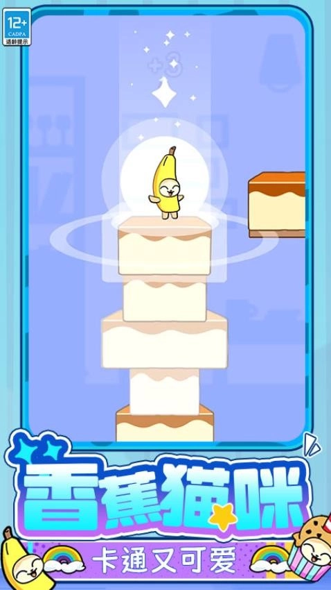 是英雄就上100层游戏