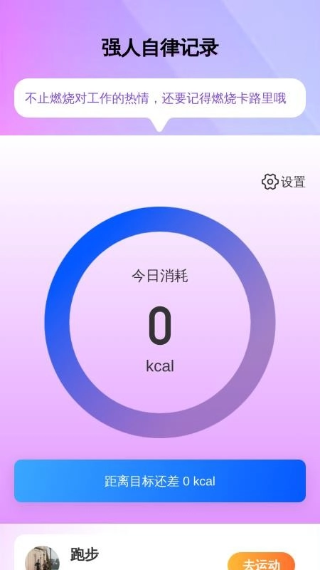 强网WiFi免费版