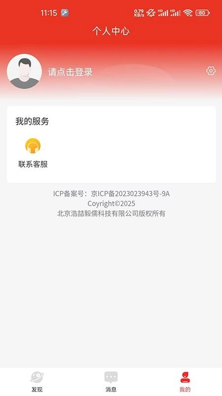 时棠图1