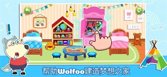 沃尔夫镇手机免费版图3