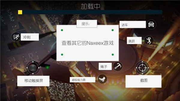 火柴蜘蛛侠英雄2游戏图3