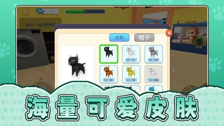 宠物团团转游戏