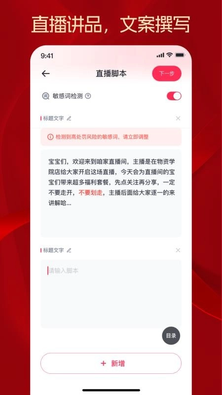 秒播最新版图2