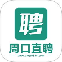 周口直聘安卓免费版