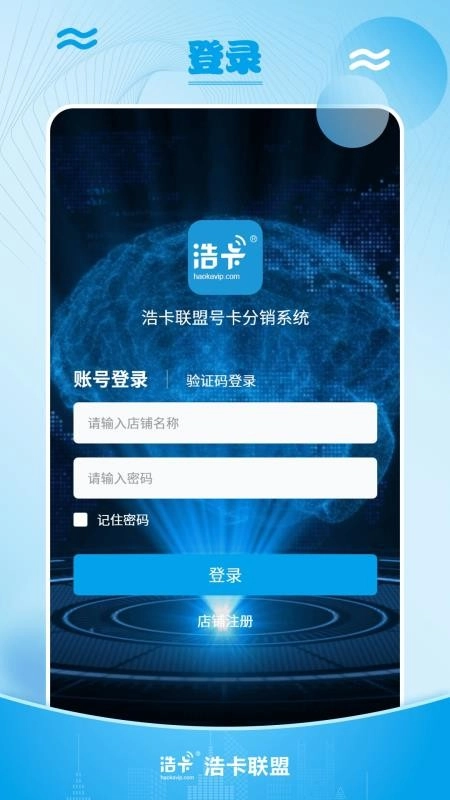 浩卡最新版图2