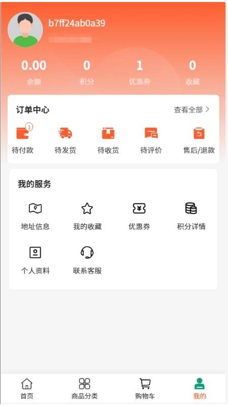 友胜木业手机版图1