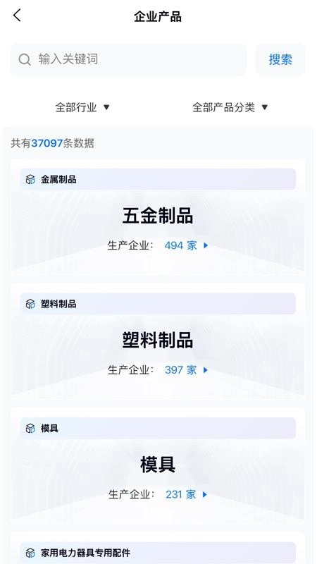 智问智查正版图3