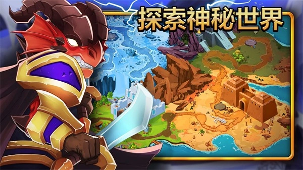 小小角斗士2(TinyGladiators2)官方版图3