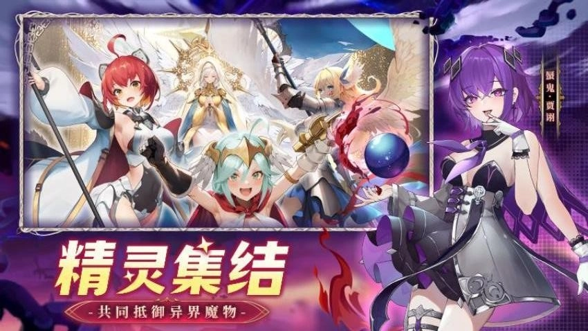 幻星牌游戏截图5