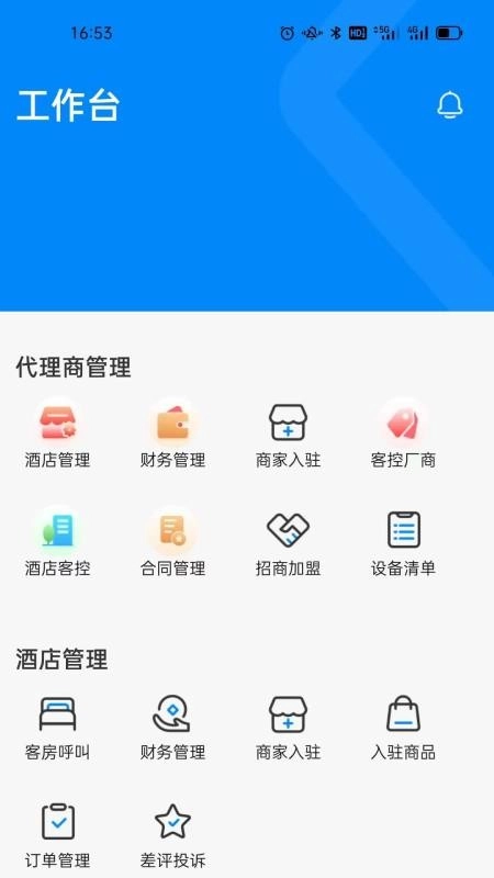 壹创助手免费版