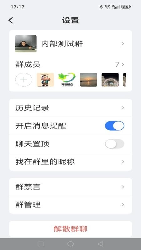 福本源