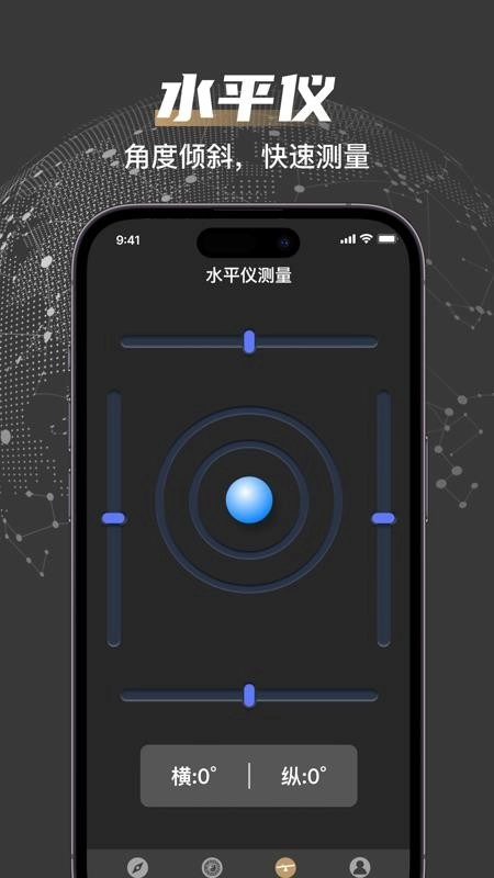 户外罗盘指南针免费版
