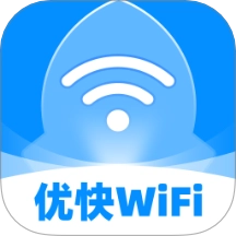 优快WiFi最新版