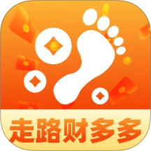 走路财多多正版