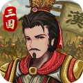 建安外史