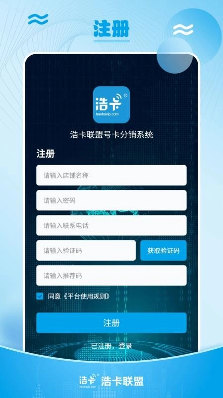 浩卡最新版图1